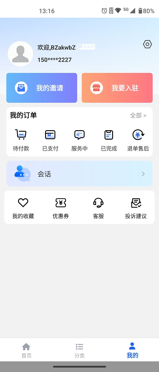 �Ը�˵����ͼ