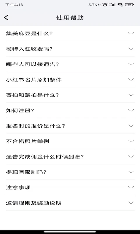 �����鶹��ͼ