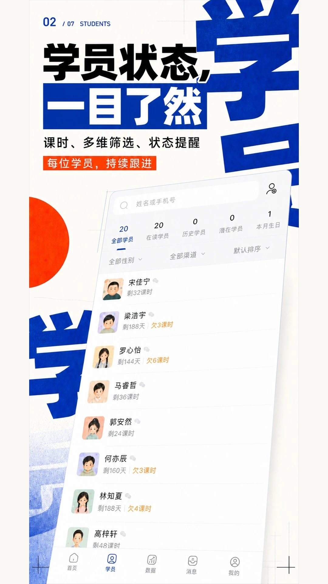 蜡笔优课截图