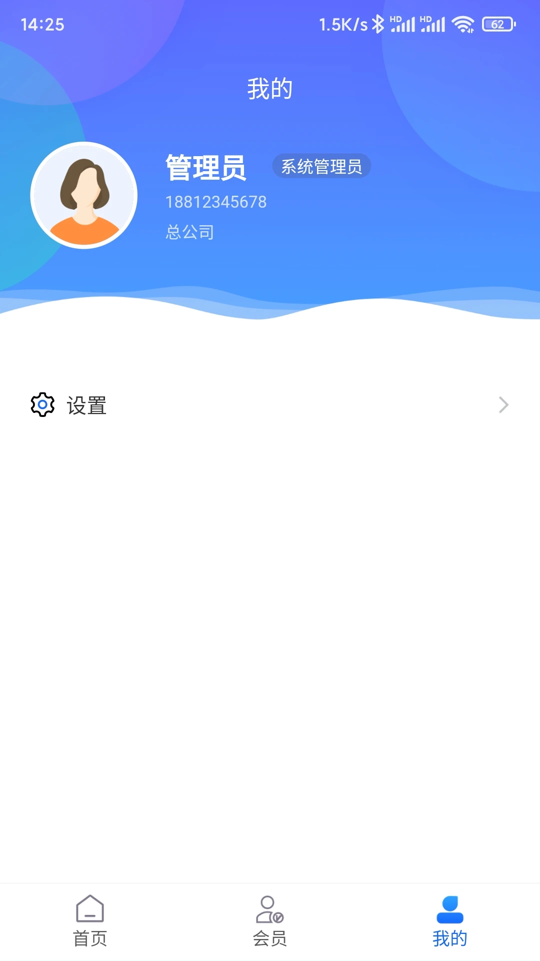 ��Աͨ��ͼ