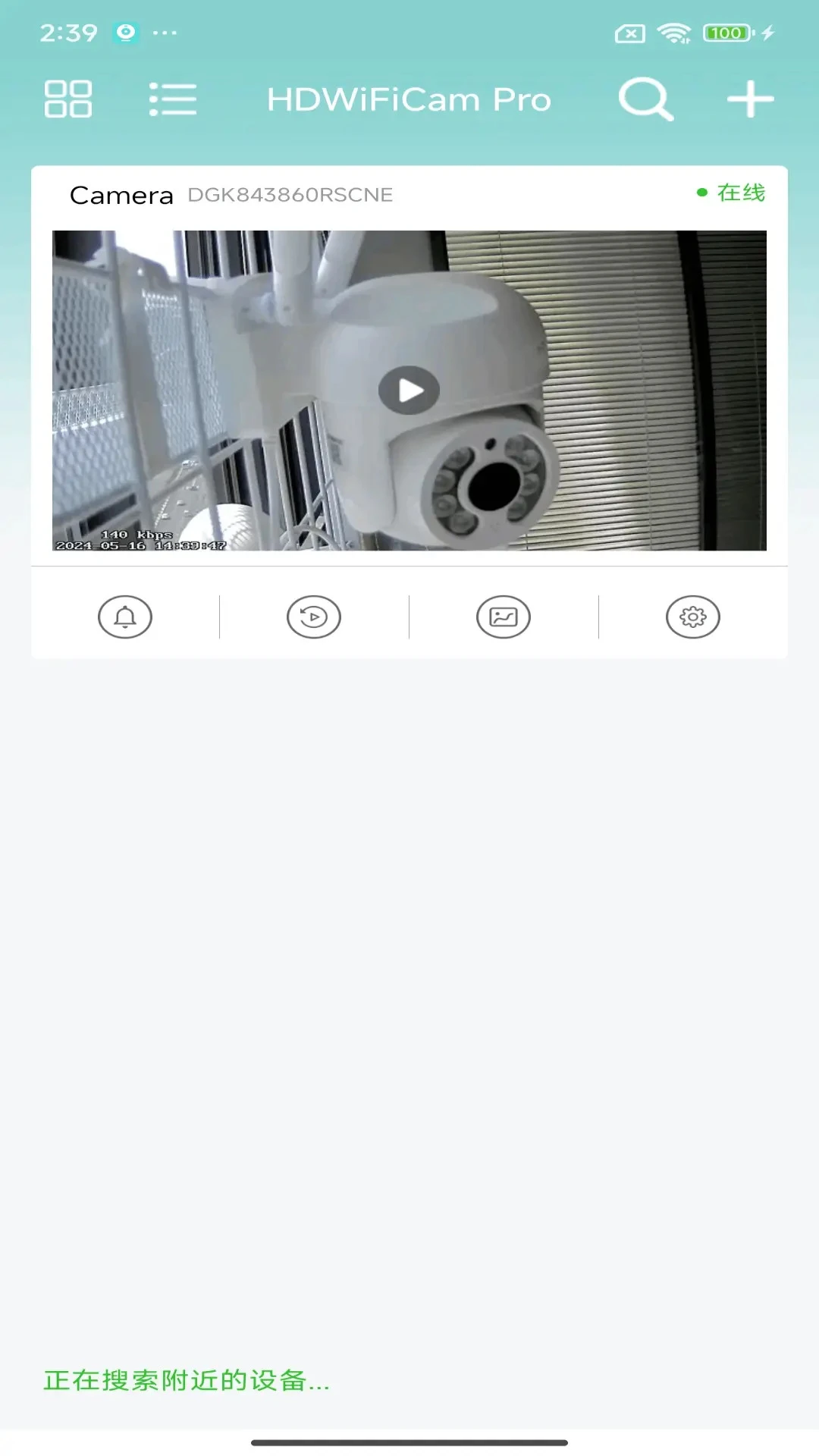 HDWiFiCamPro��ͼ