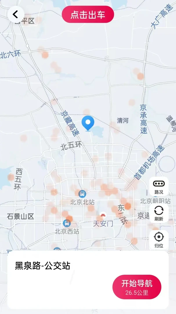 ���˴򳵽�ͼ