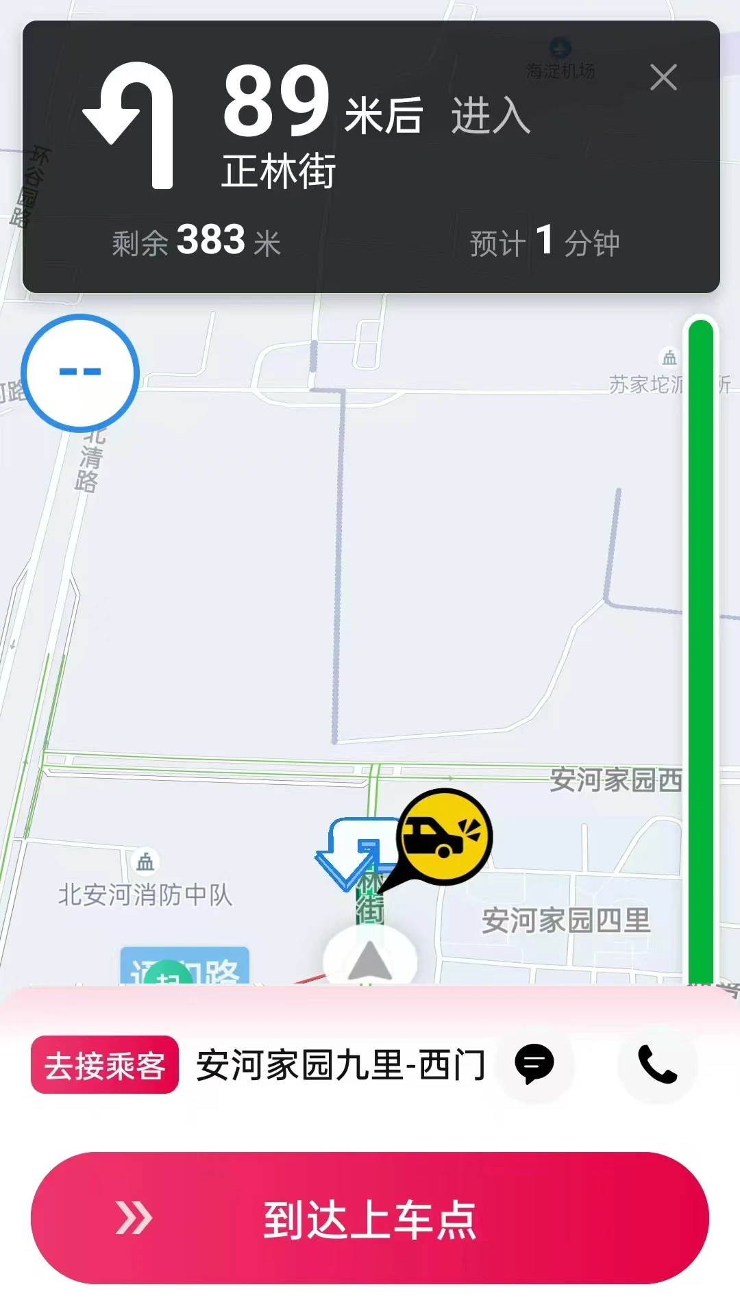 ���˴򳵽�ͼ
