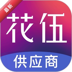 ���鹩Ӧ��ƽ̨