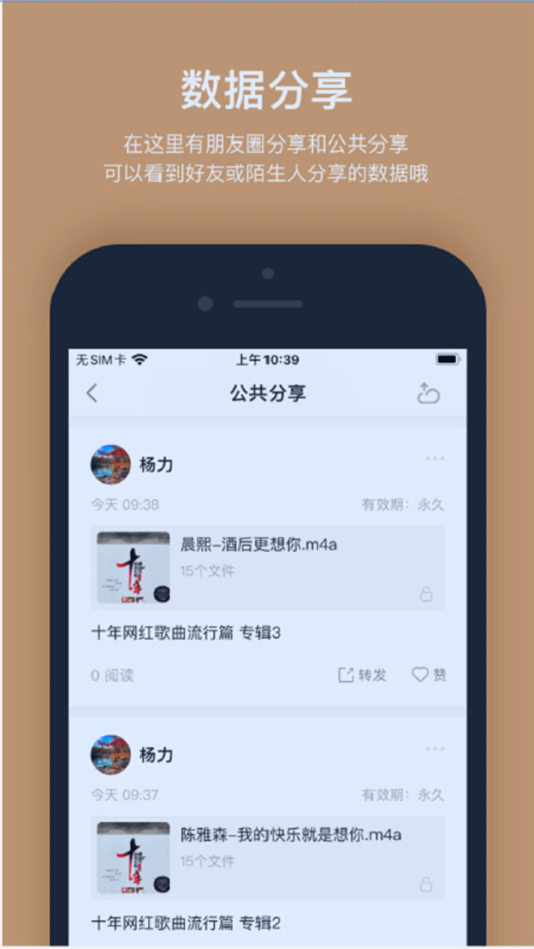 ����洢��ͼ