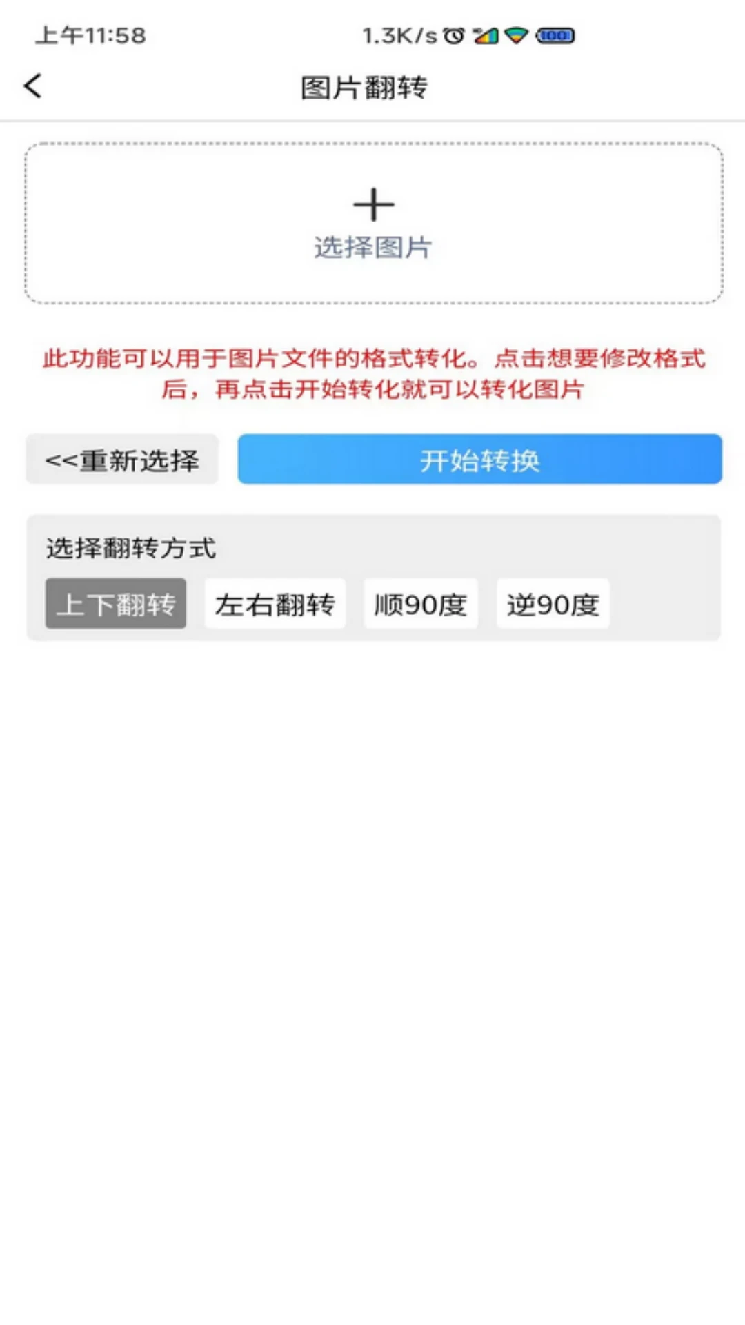 ͼƬѹ��MD5�޸�����ͼ