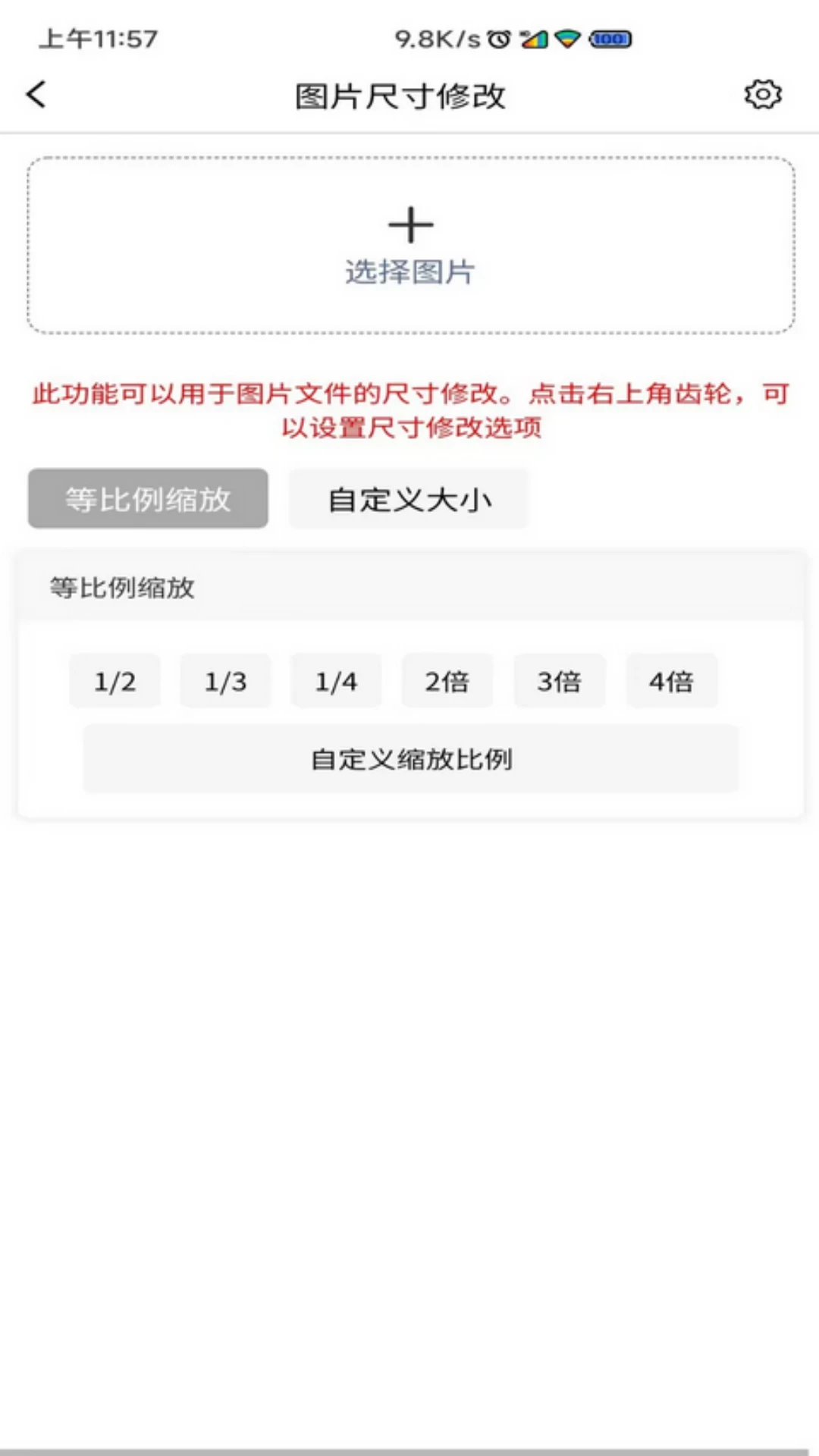 ͼƬѹ��MD5�޸�����ͼ