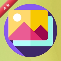 ͼƬѹ��MD5�޸���2.1.3 ͼƬ��������
