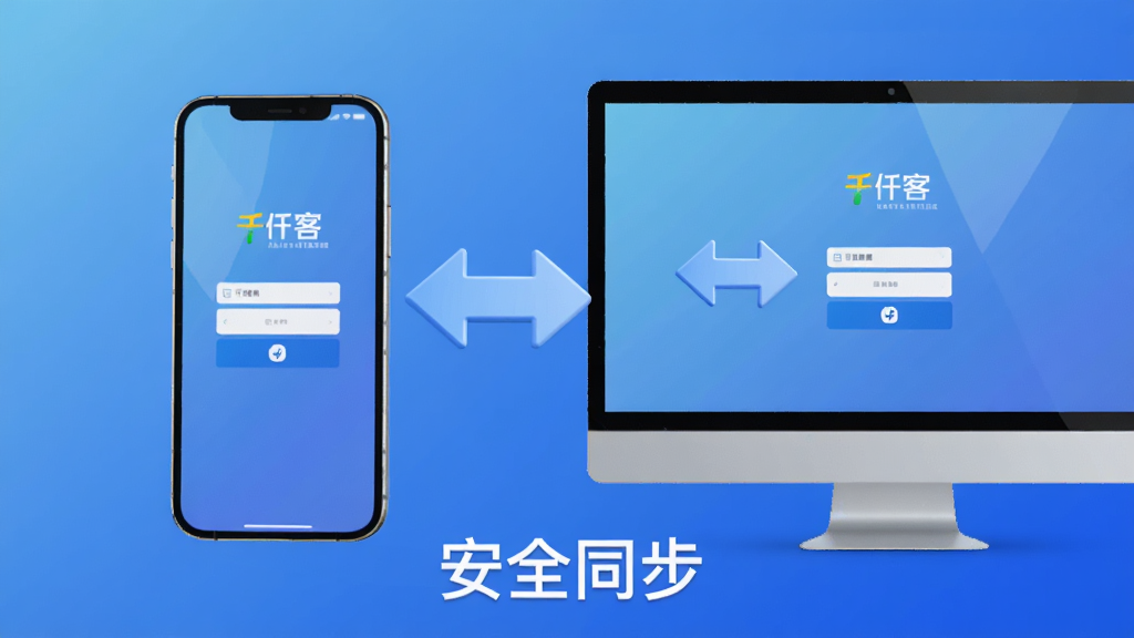 ���壺һ���ֻ���һ̨���Բ��ŷ��ã���Ļ����ʾǪ�͵�¼���棬�м���˫���ͷ��ʾ����ͬ�������֣����ҶԳƣ��ֻ��������Ļ������ڡ��Ű棺����Ϊ���Ľ�����ɫ���·��С���ȫͬ�������������3D��Ⱦ��񣬿Ƽ���ǿ��ɫ�ʺ�г��ϸ�ڣ���Ļ���С�Ǫ�͡�logo�����߷�����͡����ʣ��ɾ����޶���Ԫ�ء�