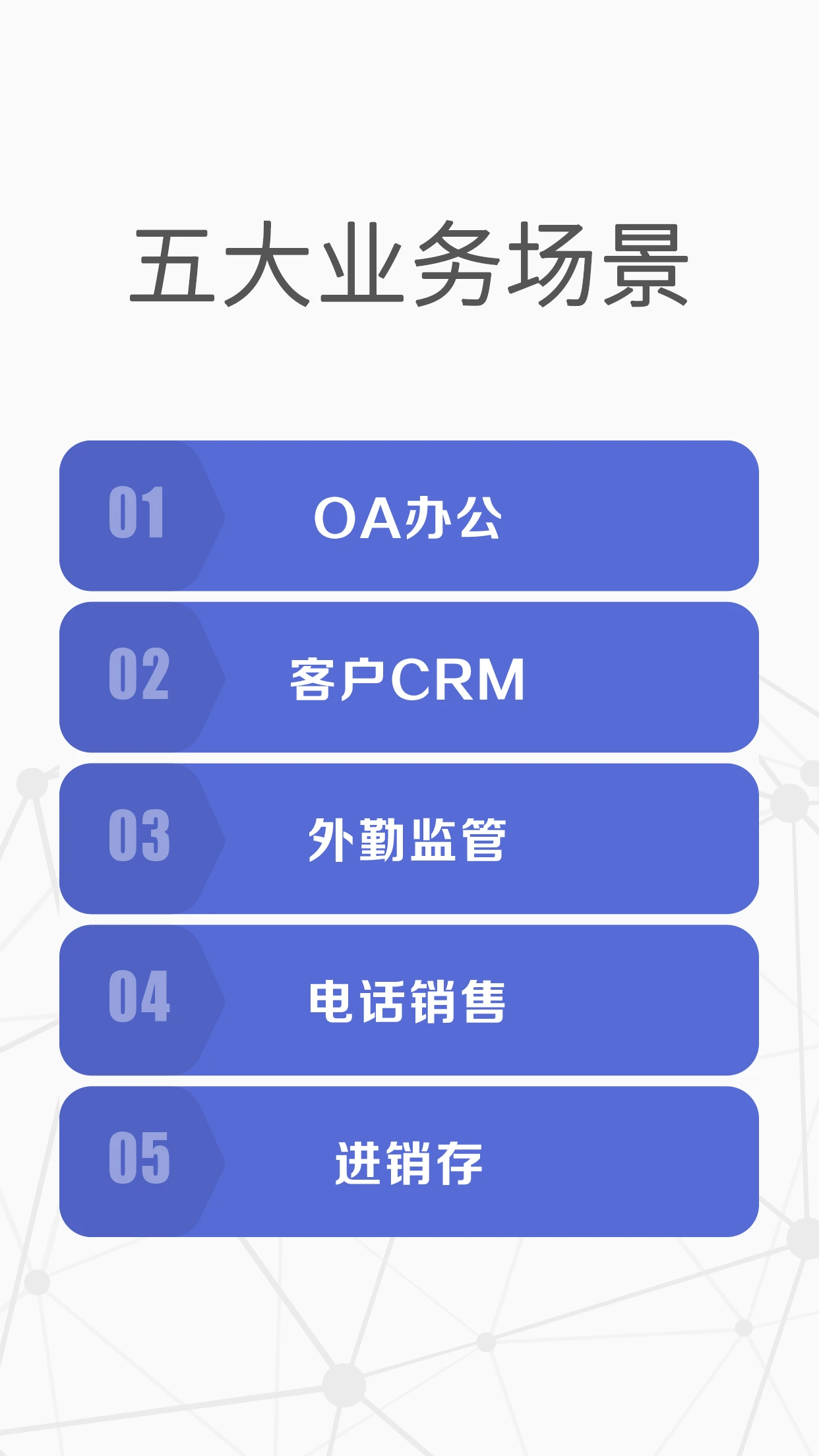 Ǫ��CRM�ͻ�����ϵͳ��ͼ