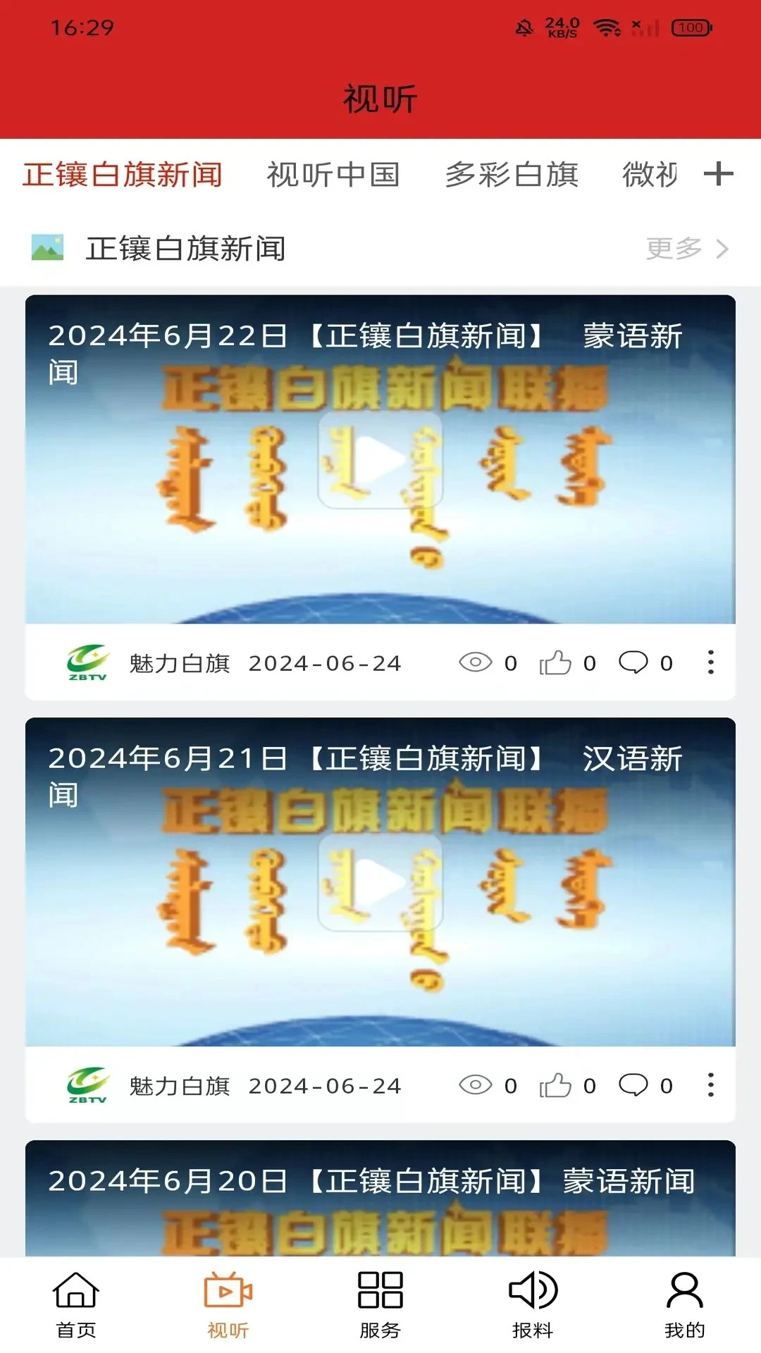 ����ŵ����ͼ