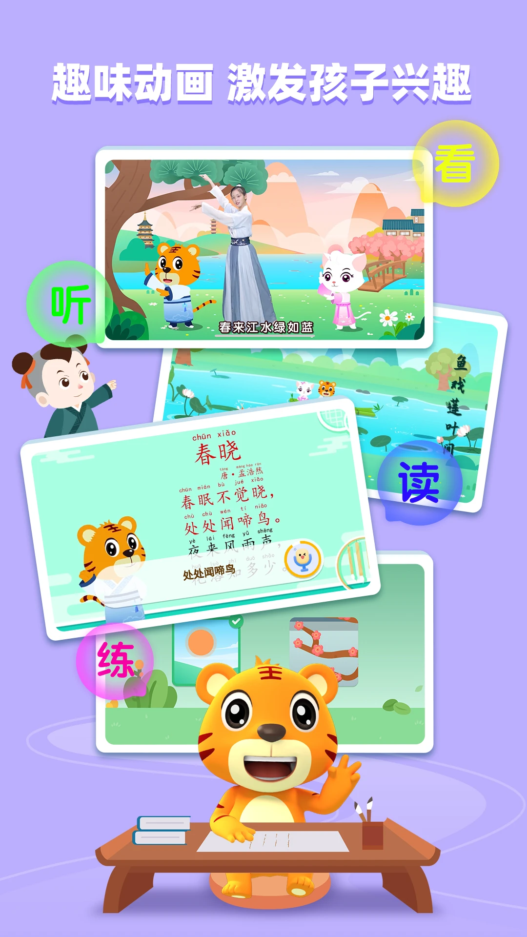 ���ֻ���ʫ��ͼ