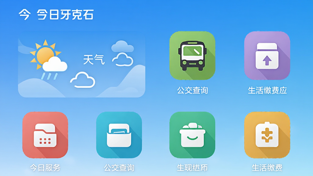 �ֻ�Ӧ�ý�����ƣ�չʾ