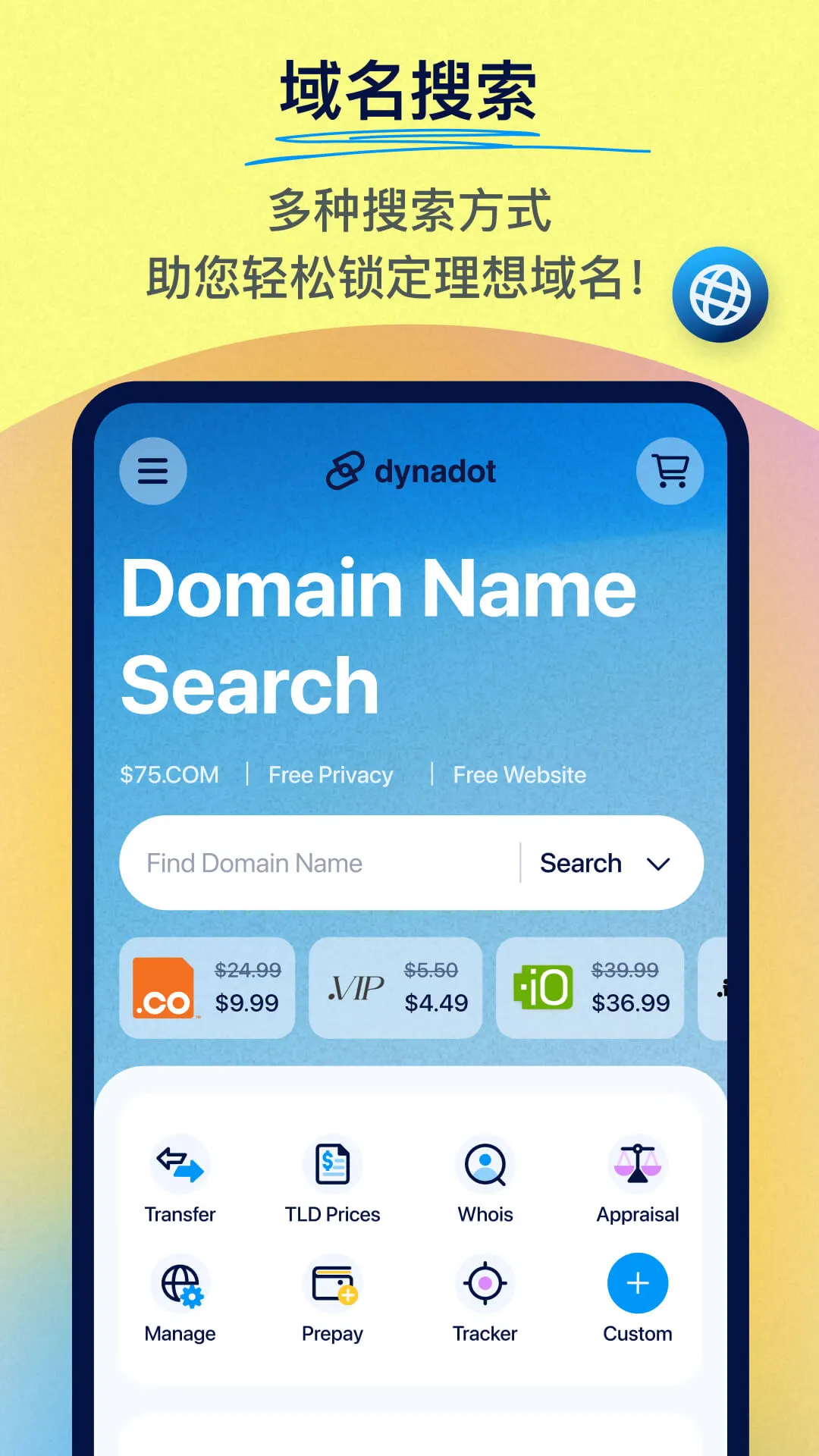 Dynadot��ͼ
