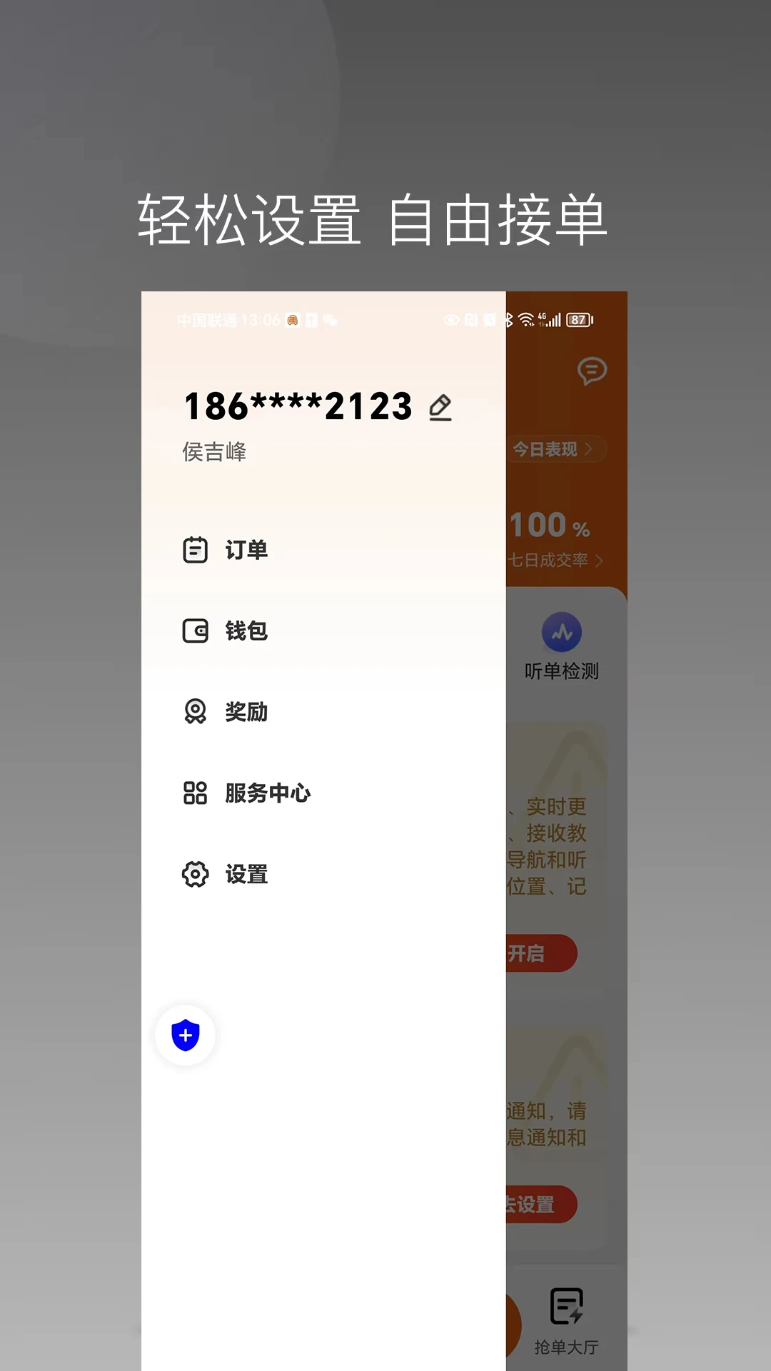 �ӵ㱦����˾���˽�ͼ