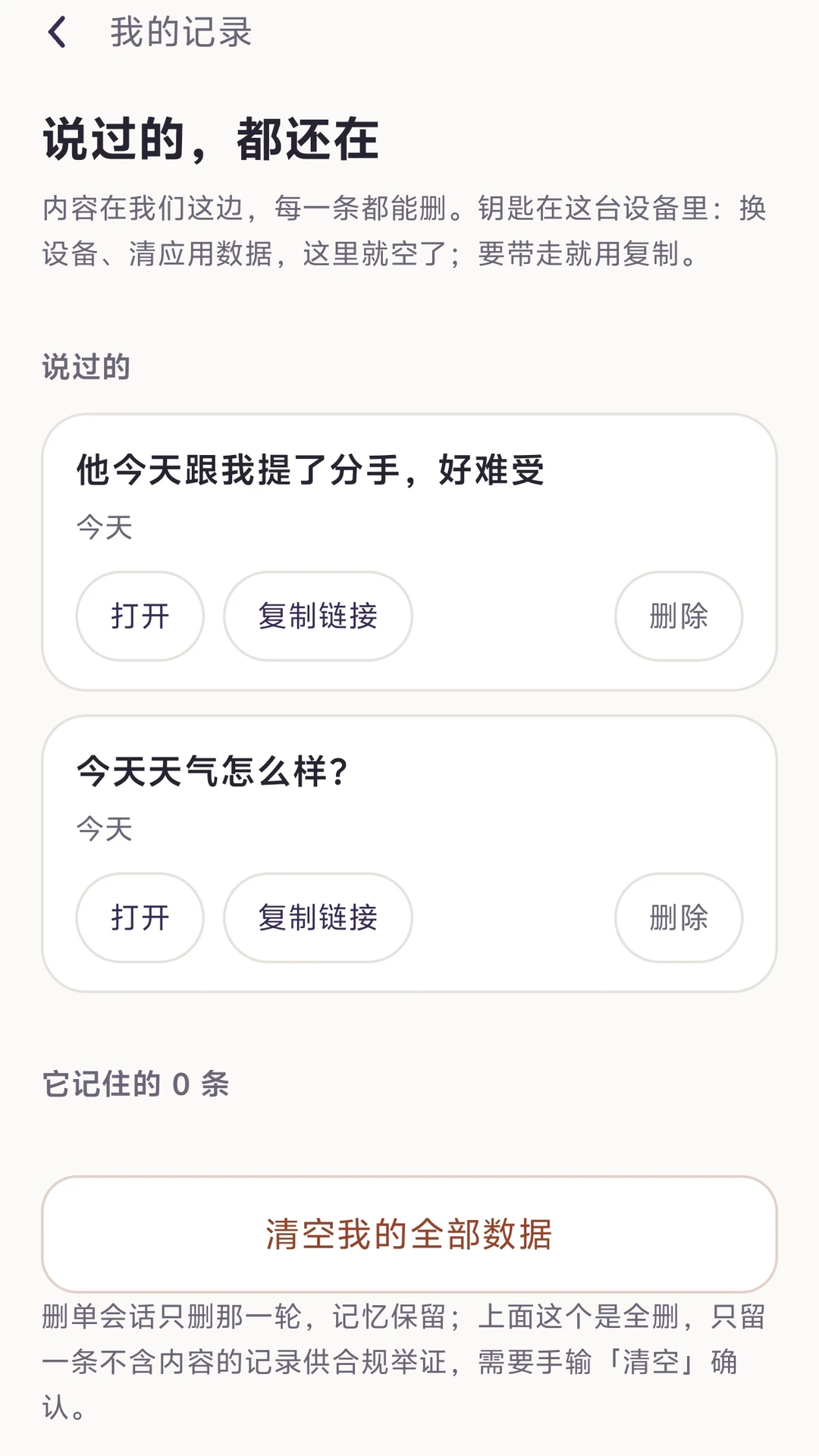 SomeOne�罻����������ͼ