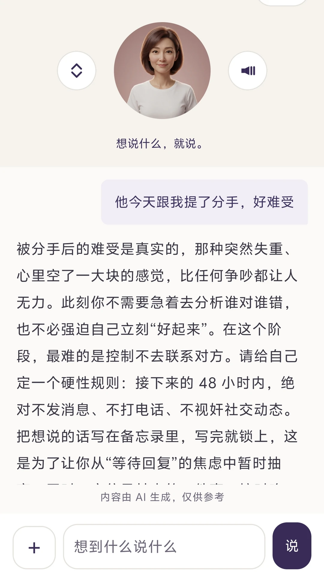 SomeOne�罻����������ͼ