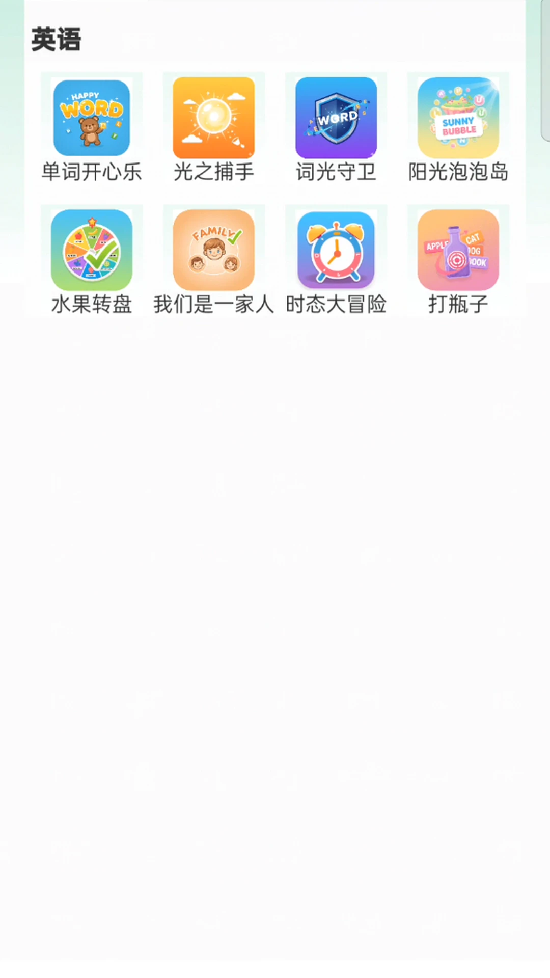 ����Ӣ��ͬ����ͼ