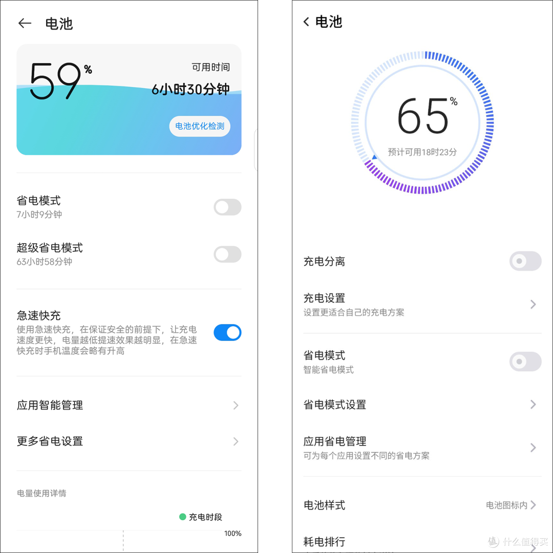��籣 ��׿�� ��ر��������ͼ