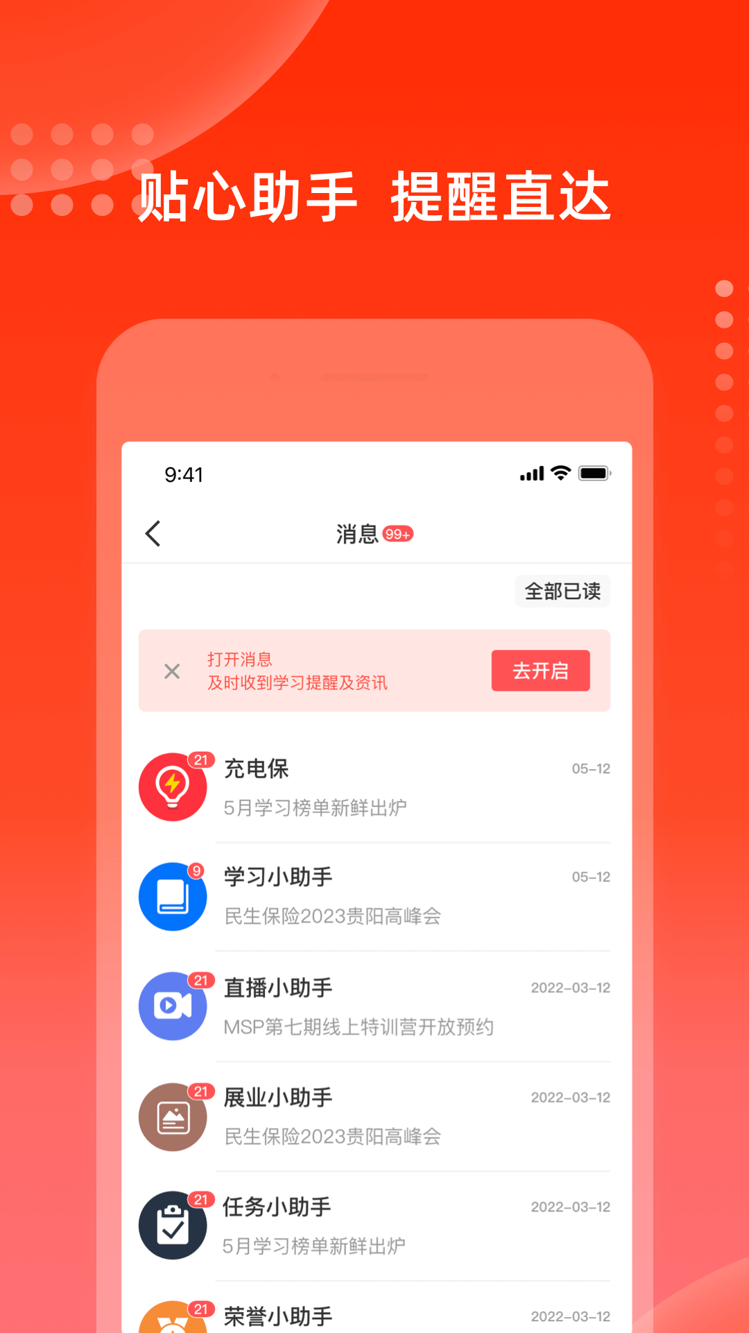 ��籣��ͼ