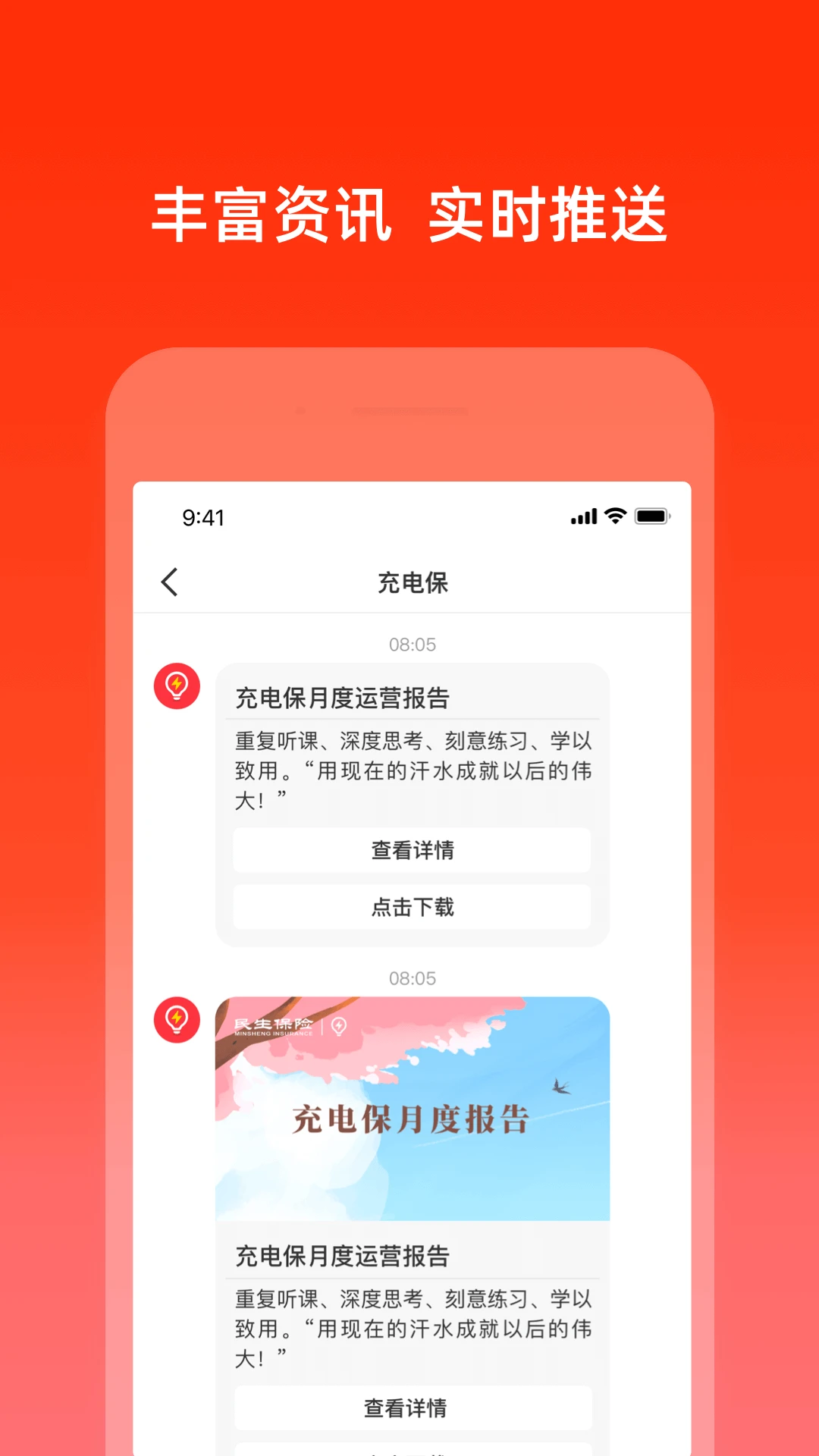 ��籣��ͼ