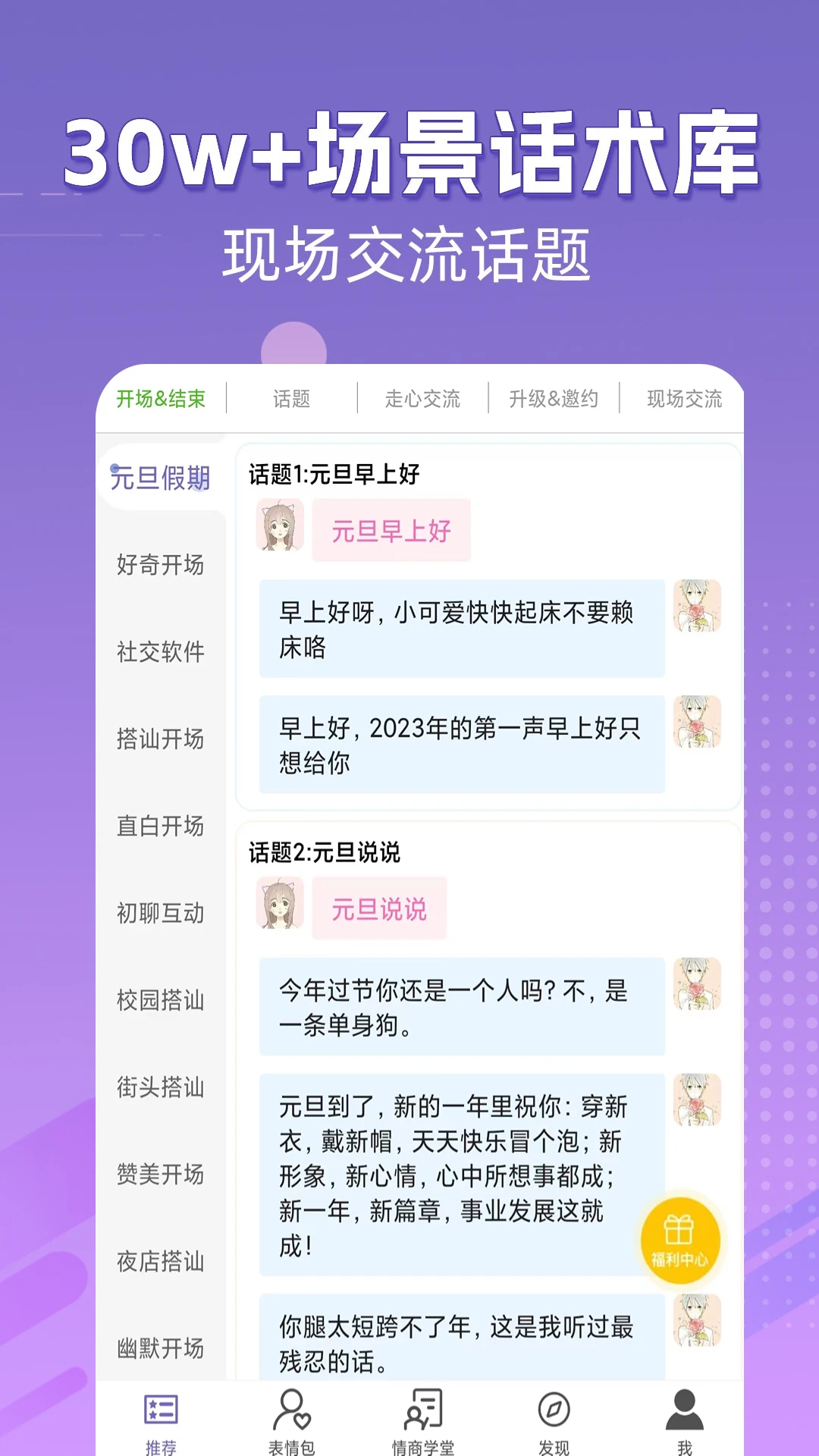 ���������뷨��ͼ