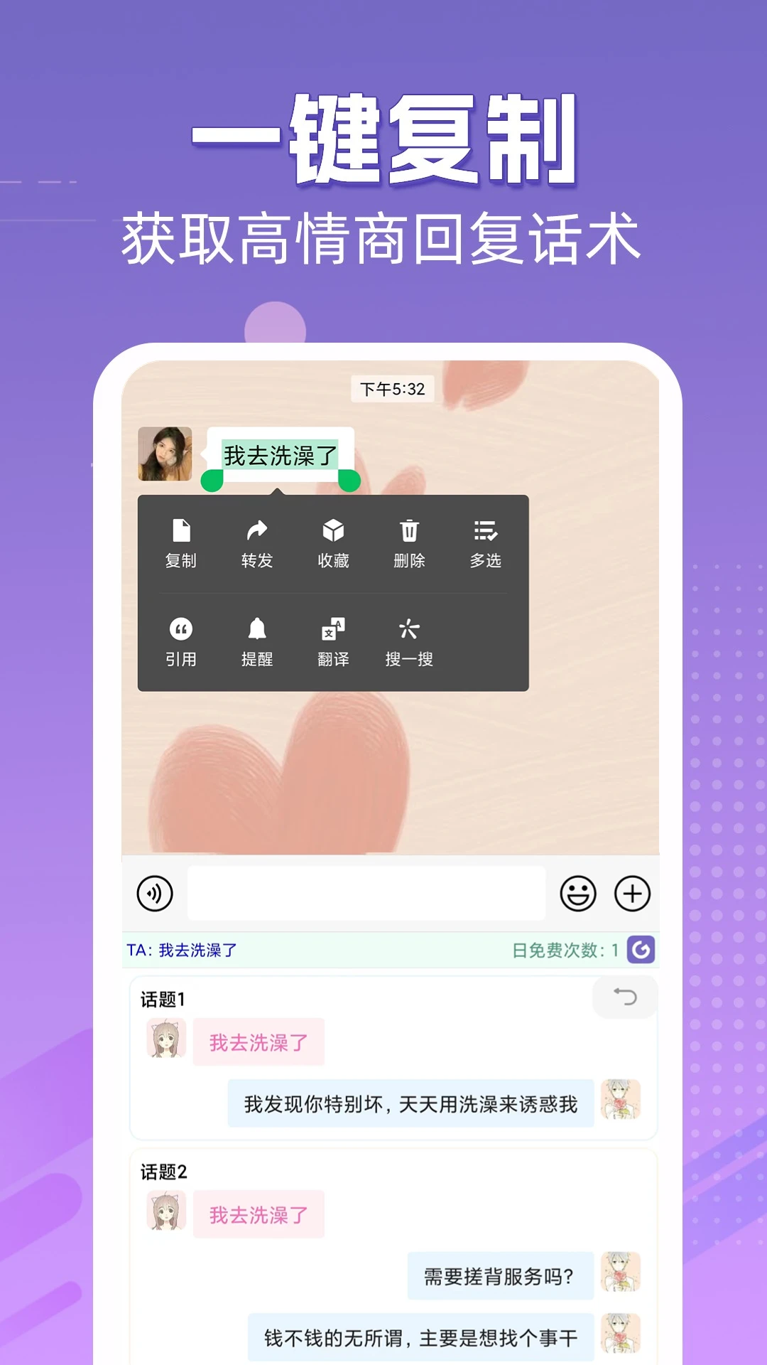 ���������뷨��ͼ