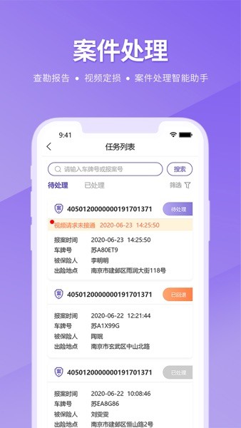 ������app ��׿�� �������� ��ͼ