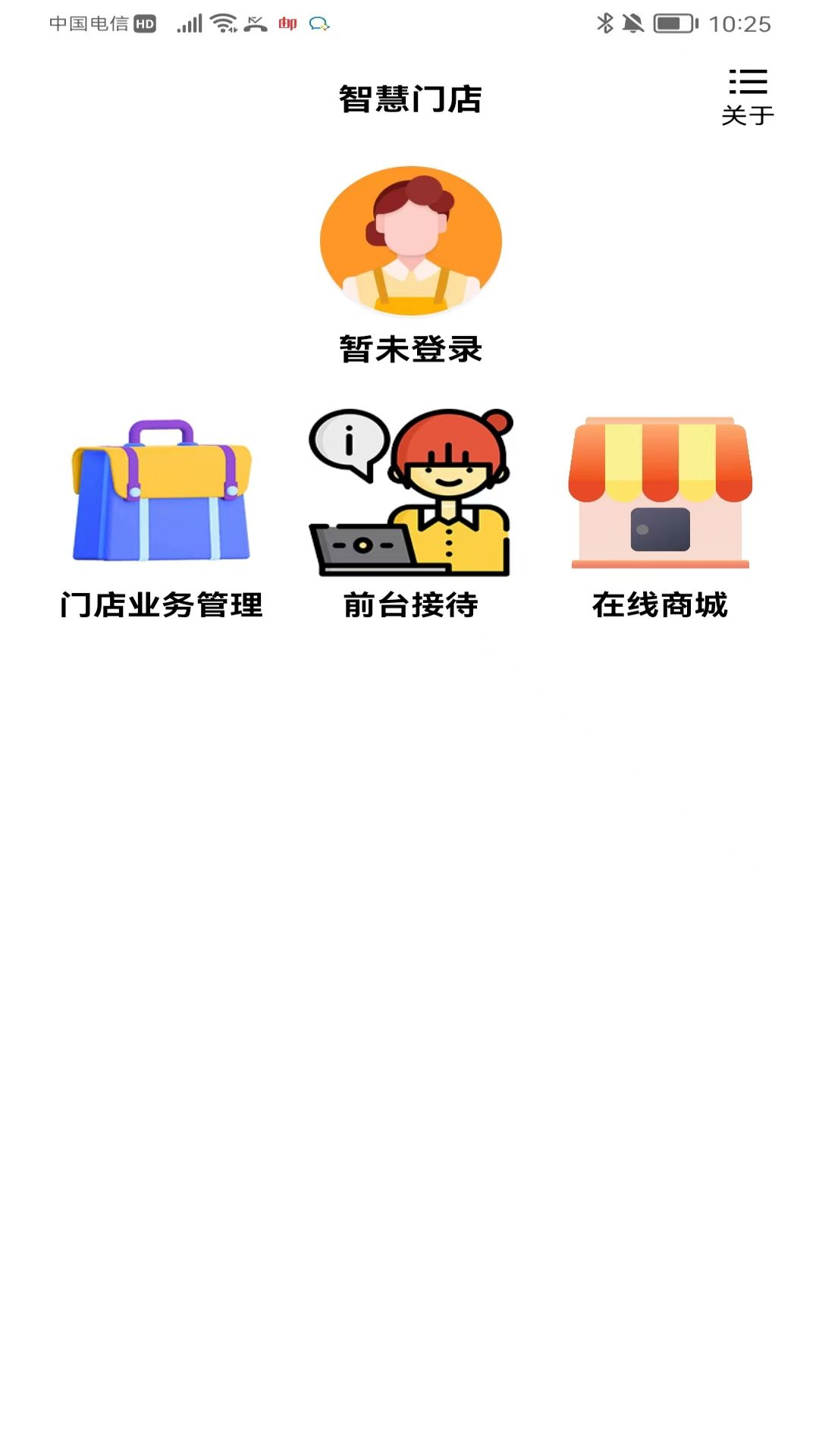 С���ǻ��ŵ��ͼ