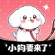 С��Ҫ����app�ٷ�����V1.1.5 ���İ�
