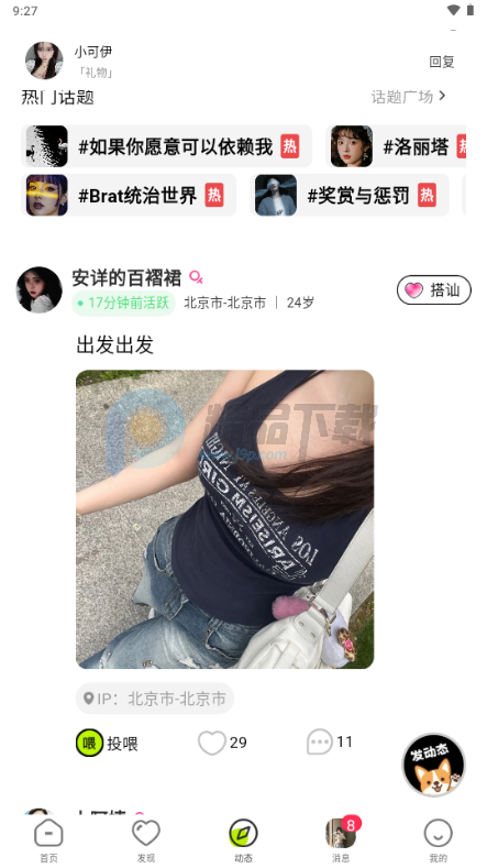 С��Ҫ����app�ٷ������ͼ