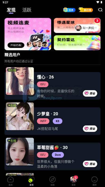 С��Ҫ����app�ٷ������ͼ