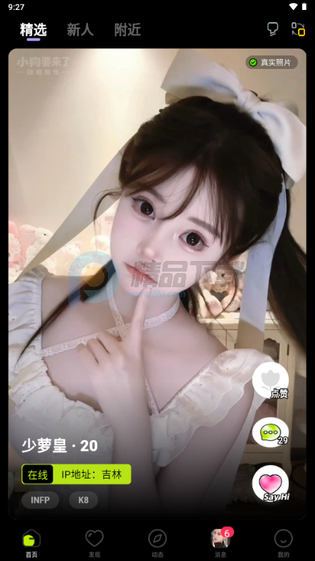 С��Ҫ����app�ٷ������ͼ