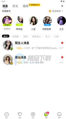 С��Ҫ����app�ٷ������ͼ1