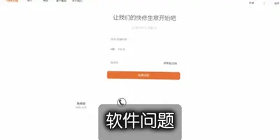 ���ޱ��ֻ�����ά��30���ӿ����޺�