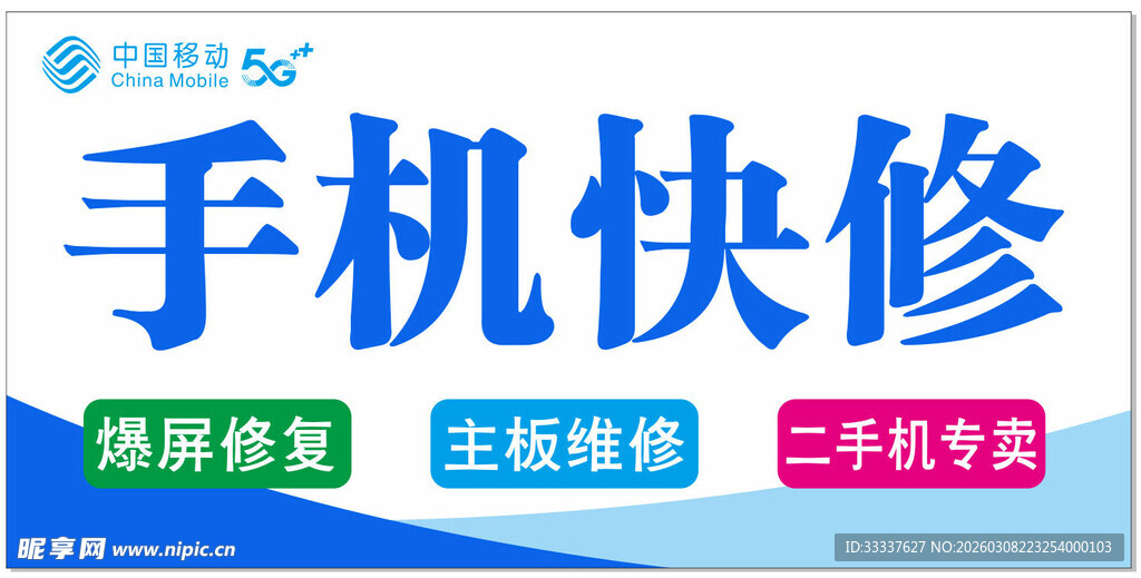 ���ޱ��ֻ�ά�޼۸�͸�����޷���չʾ