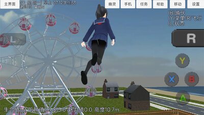 樱花少女生活世界无广告版截图0