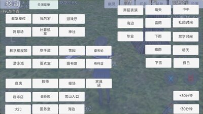 樱花少女生活世界无广告版截图1