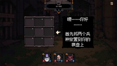 九格生死战内购免费版截图4