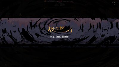 九格生死战内购免费版截图1