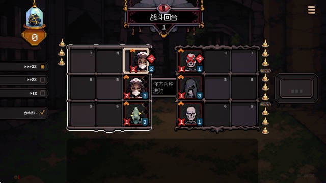 九格生死战安卓版