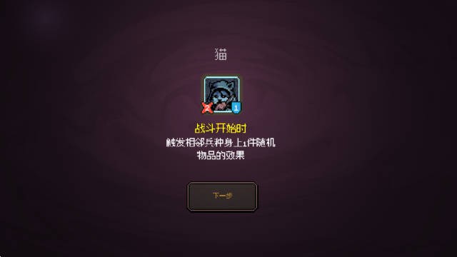 九格生死战安卓版