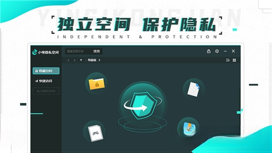 小咪隐私空间截图