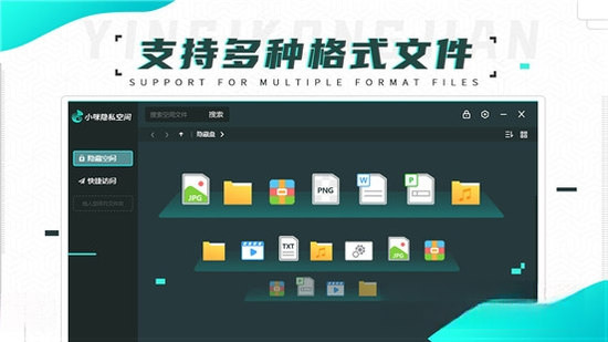 小咪隐私空间截图