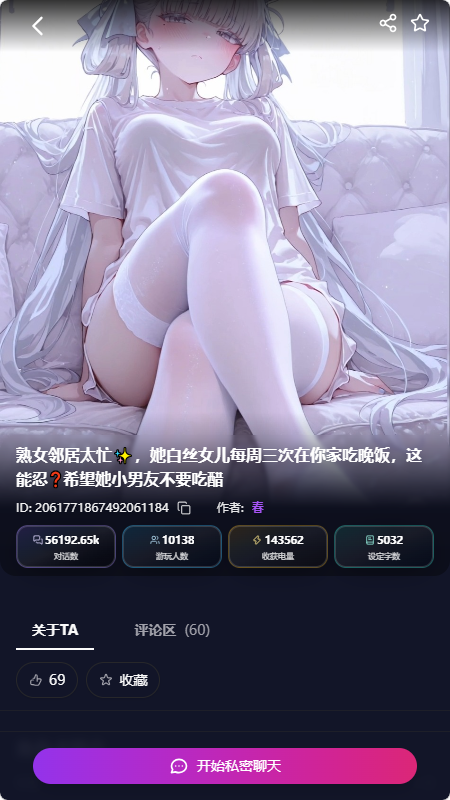����AI�����ͼ