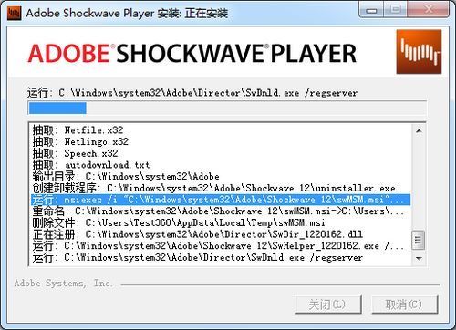 Adobe Shockwave Player ��׿�� ���н���