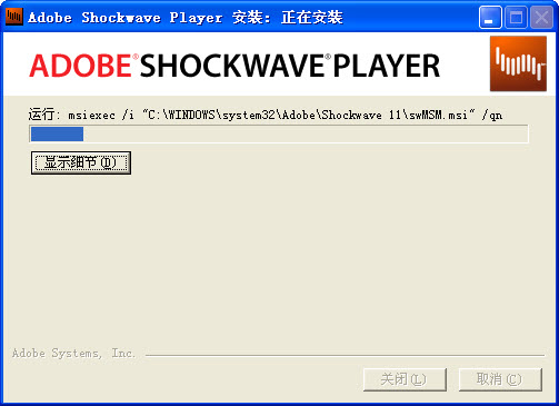 Shockwave PlayerAdobe Shockwave Player��ͼ