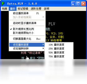 Extra.FLV �������ܽ����ͼ ��׿��