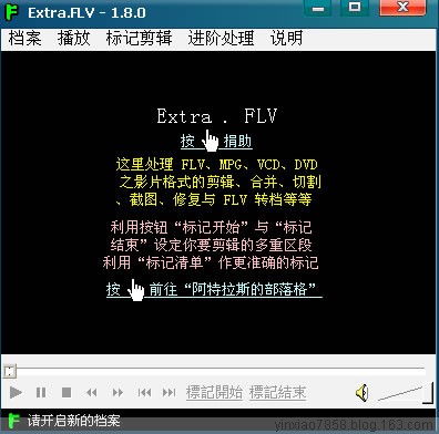 Extra.FLV��ͼ