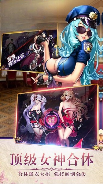 AnyViewer截图